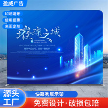 快幕秀展示架铝合金海报快展拉网婚礼活动签到处便携广告展架批发