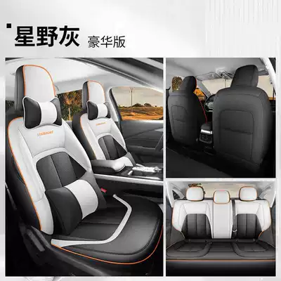 Modelə uyğun (Original) oturacaq örtükləri | Wuling Starlight Seat Cover - hoshino-gray-deluxe-edition-starlight-special-five-seater-full-surround
