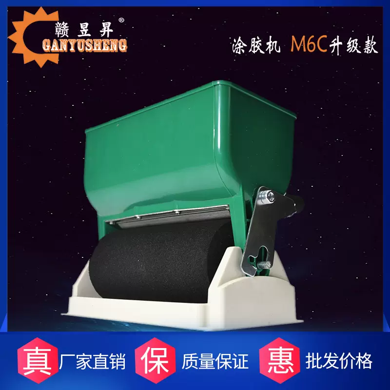 手动涂胶机木皮滚胶机白乳胶木工拼板上胶器纸箱包装滚胶器涂胶器
