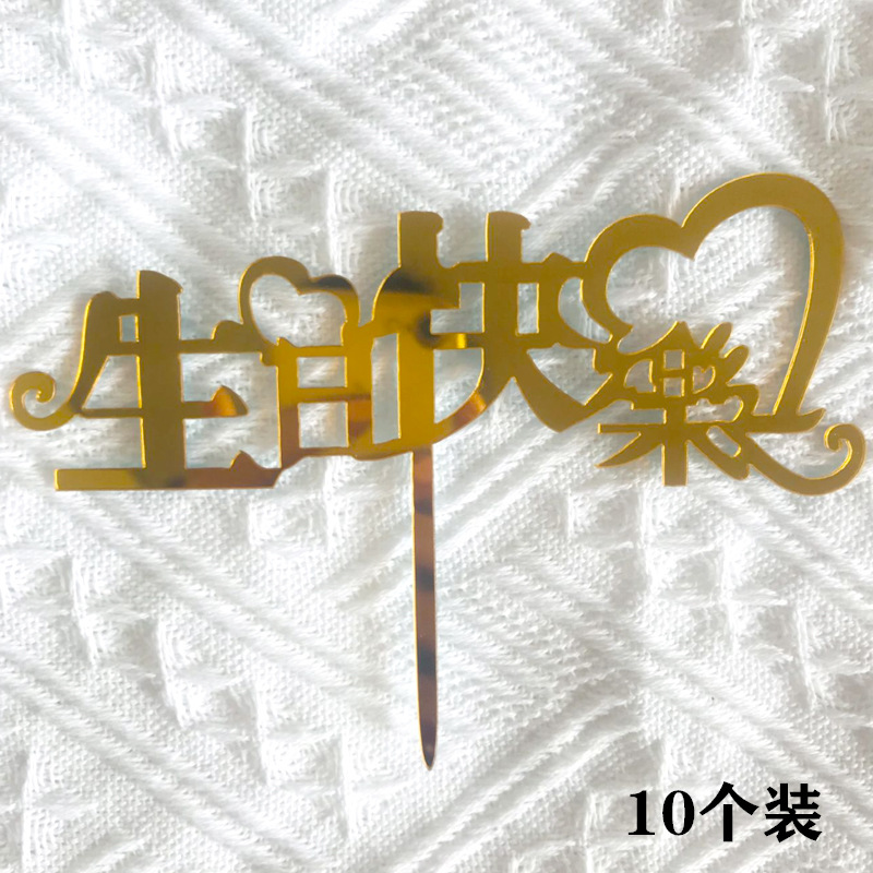 No.53 Gold (paquete de diez)