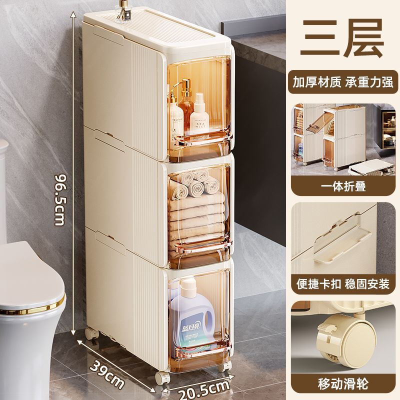 inodoro impermeable inodoro gabinete de borde estrecho gabinete de almacenamiento de hendidura gabinete de almacenamiento de hendidura estrecha gabinete de cubierta de escandalosa