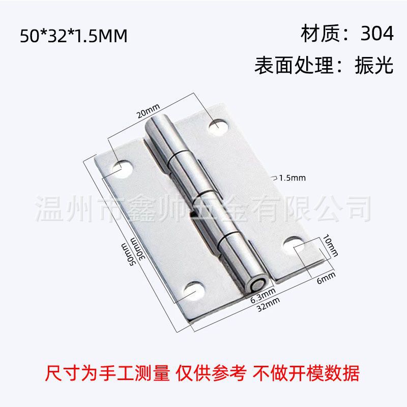 304ステンレス工業ヒンジ平開取り外し可能ヒンジ電気キャビネットドアと窓の厚い荷重ヒンジ|undefined