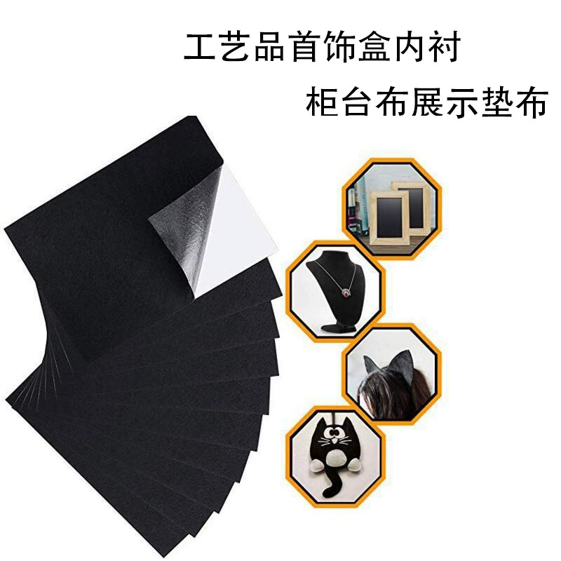 A4 задняя лиловая ткань самоклеящаяся лиловая ткань самоклеящаяся лиловая ткань для прилавка раскладная ткань многоцветная 10 пакетов