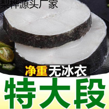 深海鳕鱼片中段新鲜冷冻真鳕鱼块宝宝鳕鱼非银鳕鱼排鳕鱼辅食商用