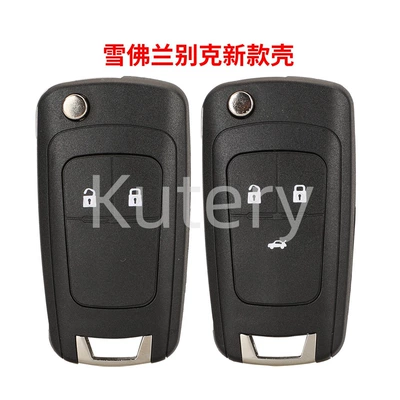 Suitable for Chevrolet Opel Buick Excelle 2015+ New Model Folding Remote Control Car Key Shell, Pay Attention to the Interior