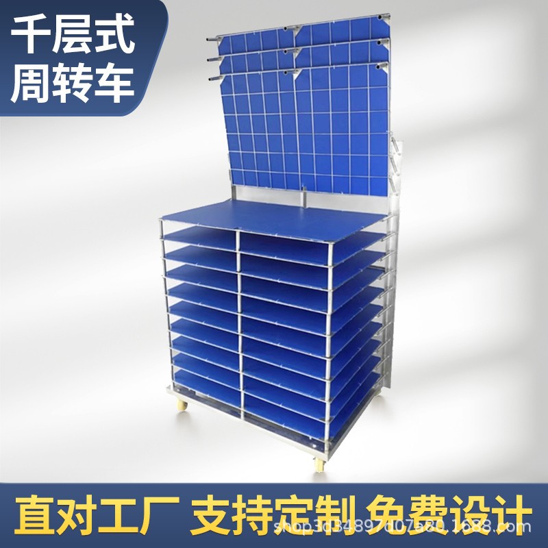 13 Layers Parts Rack Transport Cart with Anti-static Hollow Board PCBA Drying Rack Flip Drying Rack