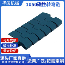 HK1050T�����D��� ����ƽ�朰� ���I����ݔ�͙C朗l�S�����l