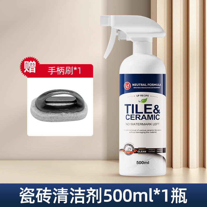 瓷砖清洁剂擦哑光柔光木纹地板强力去污专用磨砂地砖地面清洗神器|undefined