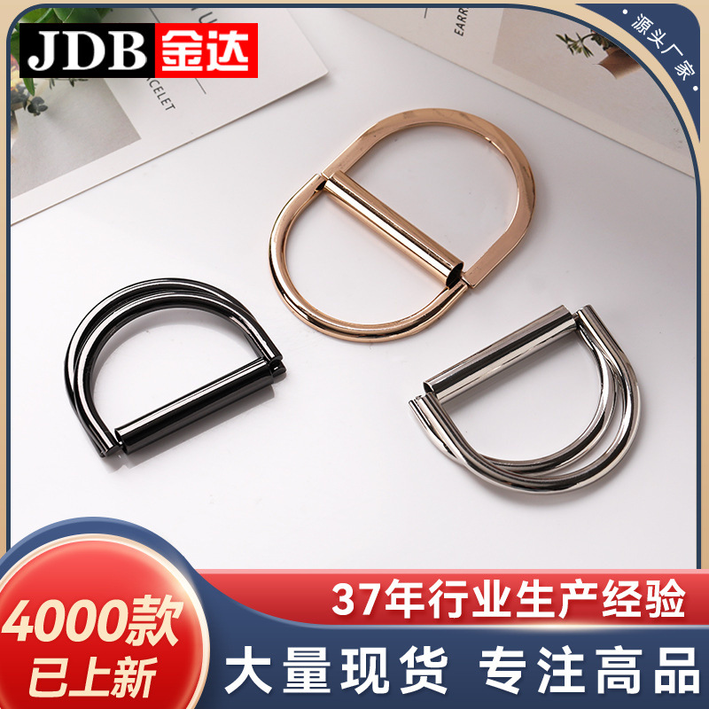 双D包管扣金属腰带纽扣配件牛仔风衣箱包调节扣金达服装辅料