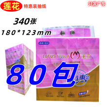 ������ֽ5��ֽ��������ʪˮ�ػ�װ����ĸӤ���ó�ֽ���ʴ�������