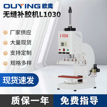 ����ѝ�o�p�a�z�CL1030 ���b�S�ß��Dӡƽ��C���Cӡ���C���O��