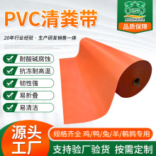�u�S��S�������Bֳ����ݔ�͂��͎�ȫ�ԄӊA�W����S��PVC��S��