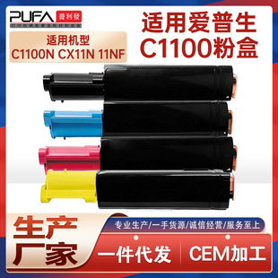 �m��S050187������C1100�ۺ�AcuLaser CX11NFī�ۺ�S050190ī��