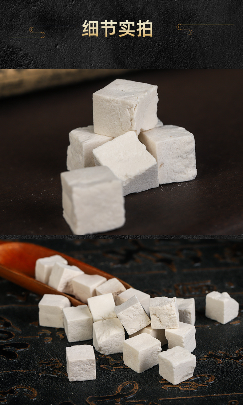 Fu Ling Blocks (Poria cocos) — Sulfur-Free Yuexi White Poria Diced Cubes, 500g specifications