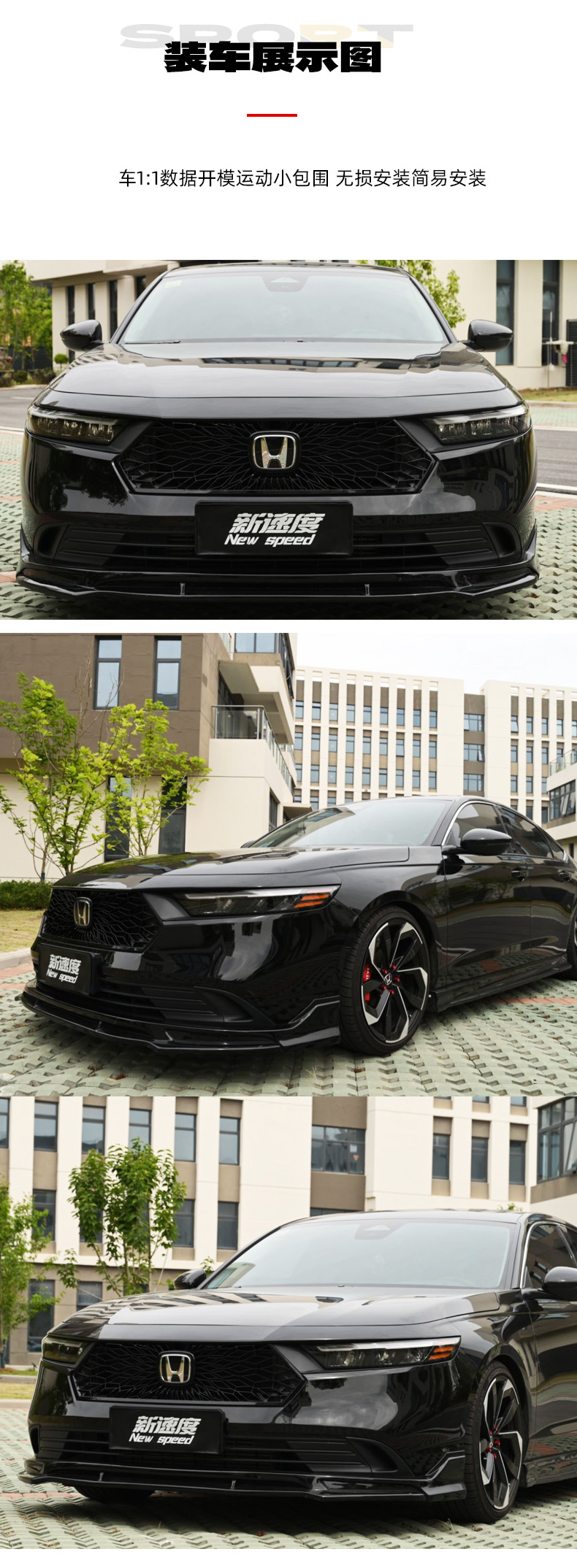 Cross-Border Grille Suitable for New Speed 11Th Generation Accord Og Honeycomb Sports Grille Car Accessories Front Grille