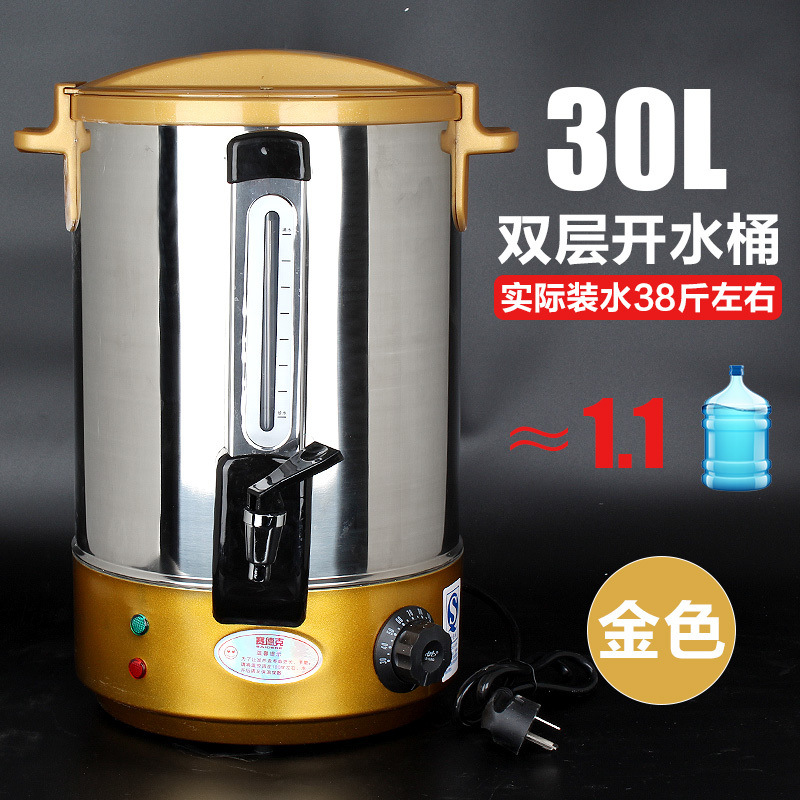 barril de aislamiento térmico eléctrico de acero inoxidable, barril de hierba de sopa de tratamiento de la cabeza comercial, barril de hervir agua, barril de aislamiento térmico automático, salón de belleza, olla de hierba de medicina tradicional china