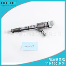 0445110334�m��춖|�L�����m��DLLA149P1813������F00VC01371�y�M