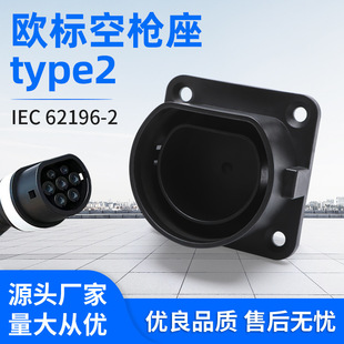New Energy European Standard Charging Grab Fixed Base Electric Car Charging Pile Ac Gun Holder