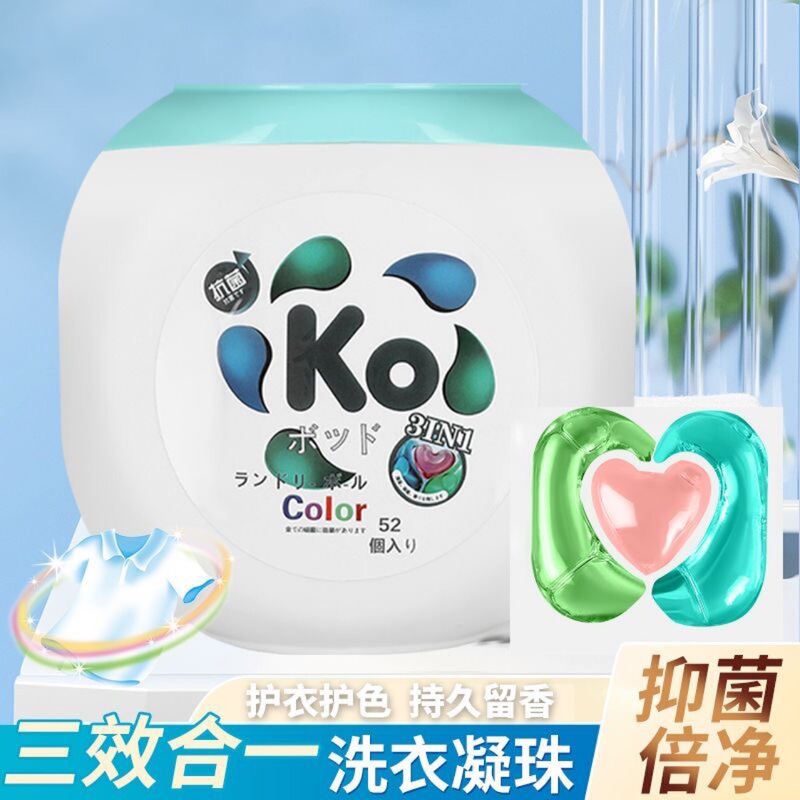 山M同型洗濯洗剤ボール 除菌・消臭・香り長持ち・濃縮・除菌 52個入り|undefined