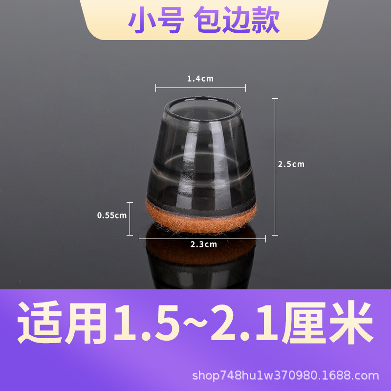 Silla de silicona cubierta de pie mesa de comedor taburete almohadilla de pie mudo resistente al desgaste Junta antideslizante cubierta de pie de mesa cubierta protectora universal