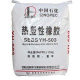 SEBS Calling Petrochemical YH-503 Экструзионная степень