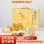 定制员工滋补年货燕窝