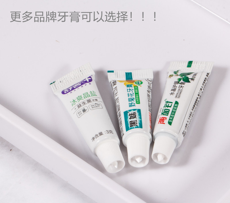 牙膏.jpg