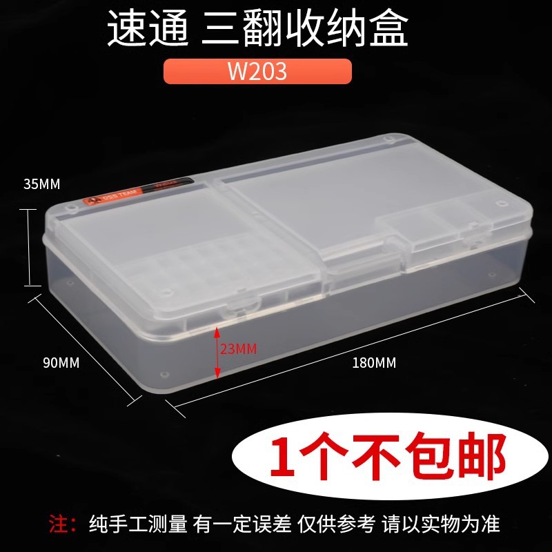 Caja de almacenamiento de tornillo caja de elementos de reparación de teléfonos móviles caja de piezas multifuncionales caja de elementos de doble capa caja de almacenamiento de placa base