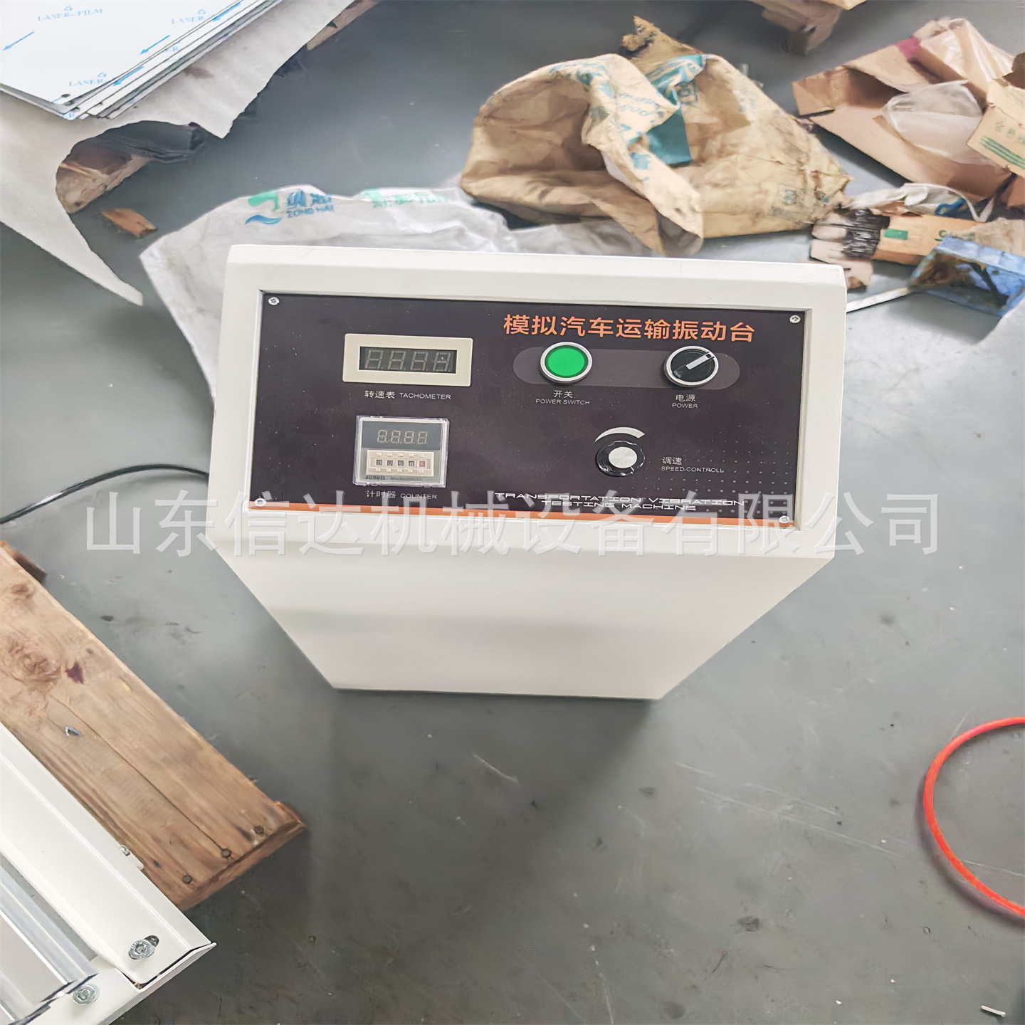 模拟汽车运输振动台 (3).jpg