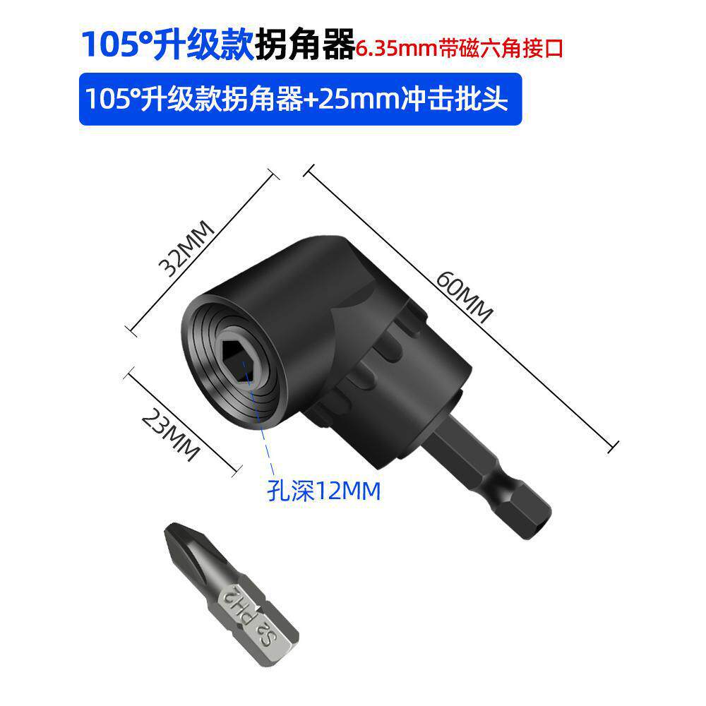 90 grados esquiner universal eléctrico giro eléctrico lote junta de conversión taladro eléctrico giro de ángulo recto giro giro giro giro destornillador de esquina