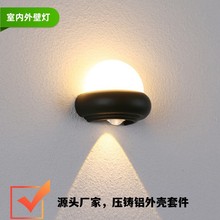 新款壁灯外壳wall lamp SKD 室内外照明灯具黑色压铸铝防水壁灯套