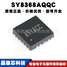 SY8368AQQC ˿ӡAVI*** DFN10ͬ����ѹDC-DC��ѹ��оƬ���ɵ�·IC