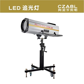 探照灯;舞台灯;氙气灯