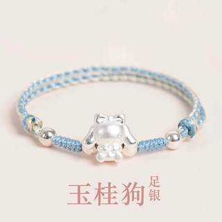 纯银玉桂狗手链绳999足银手工编织男女儿童学生送小朋友生日礼物