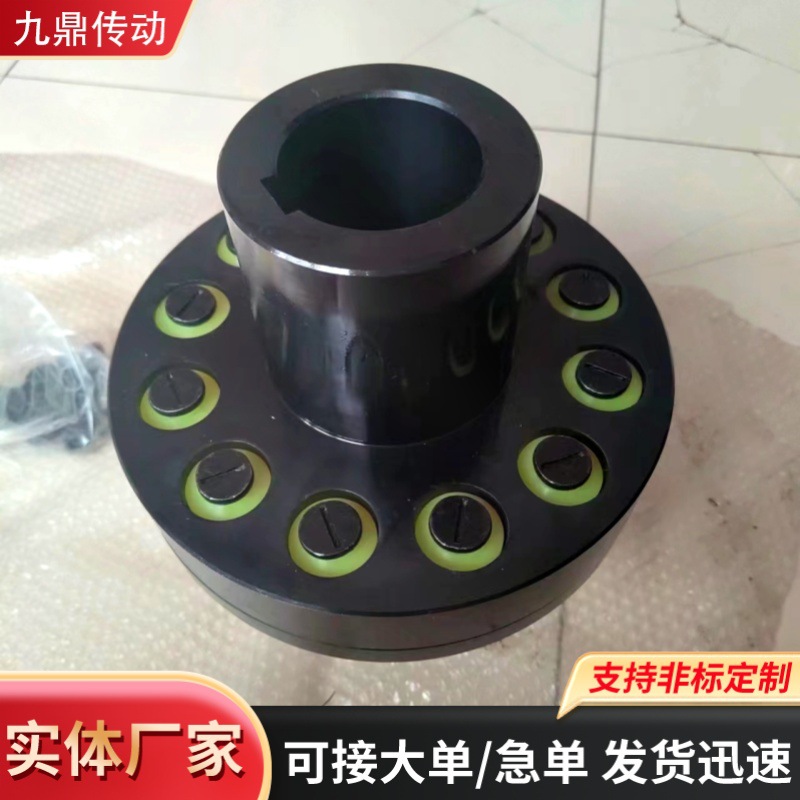 TL尼龙柱销弹性联轴器电机联轴器对轮联轴器 TL型弹性柱销联轴器