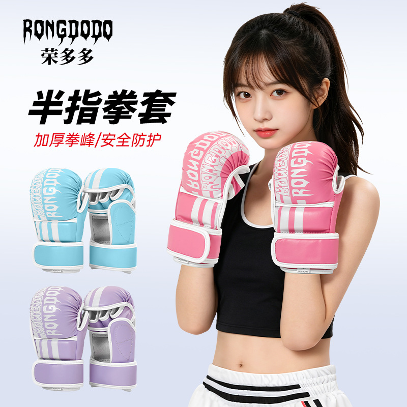 Martial Arts Training Gloves Mma Half-Finger Gloves Professional Fighting Muay Thai Training Sparring Gloves