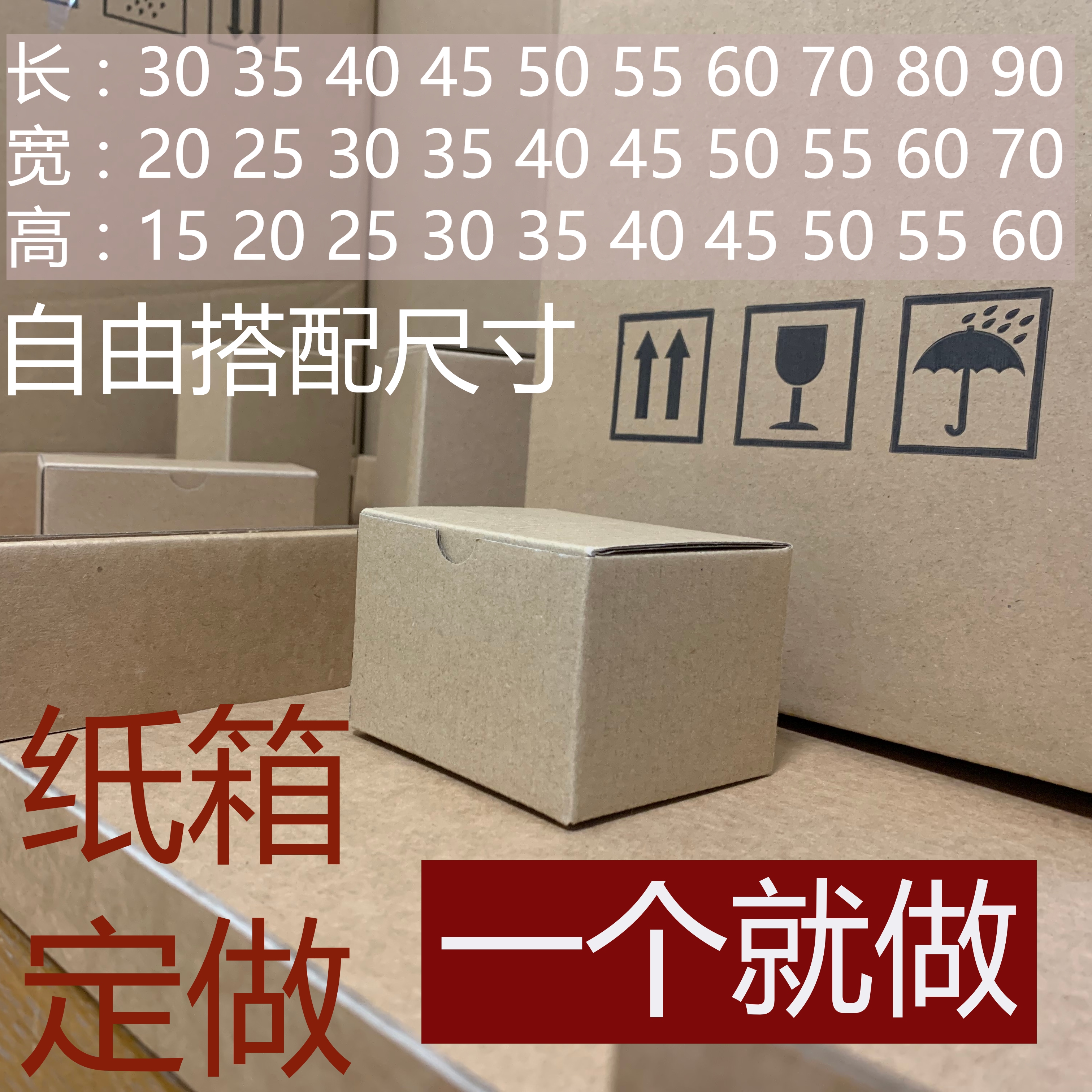 Caja de cartón tamaño libre de ajuste personalizado embalaje grande caja de embalaje movimiento al por mayor caja de entrega expreso caja de cartón