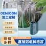 铝电解贴片引线铝电容