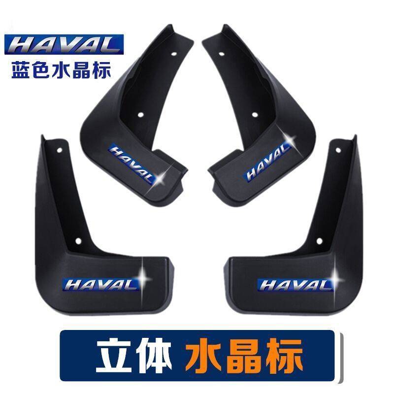 オリジナル新 Haval H6 Haval M6PIUS Haval F7X Haval H2H2SF5 新しい H4H7 車専用フェンダー|undefined