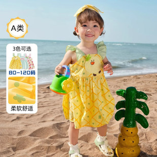 �냺ȹ�ӌ����B��ȹŮͯ����ȹ�黨ȹ��ͯ���b�¿�ͯ�bСͯ�׃�