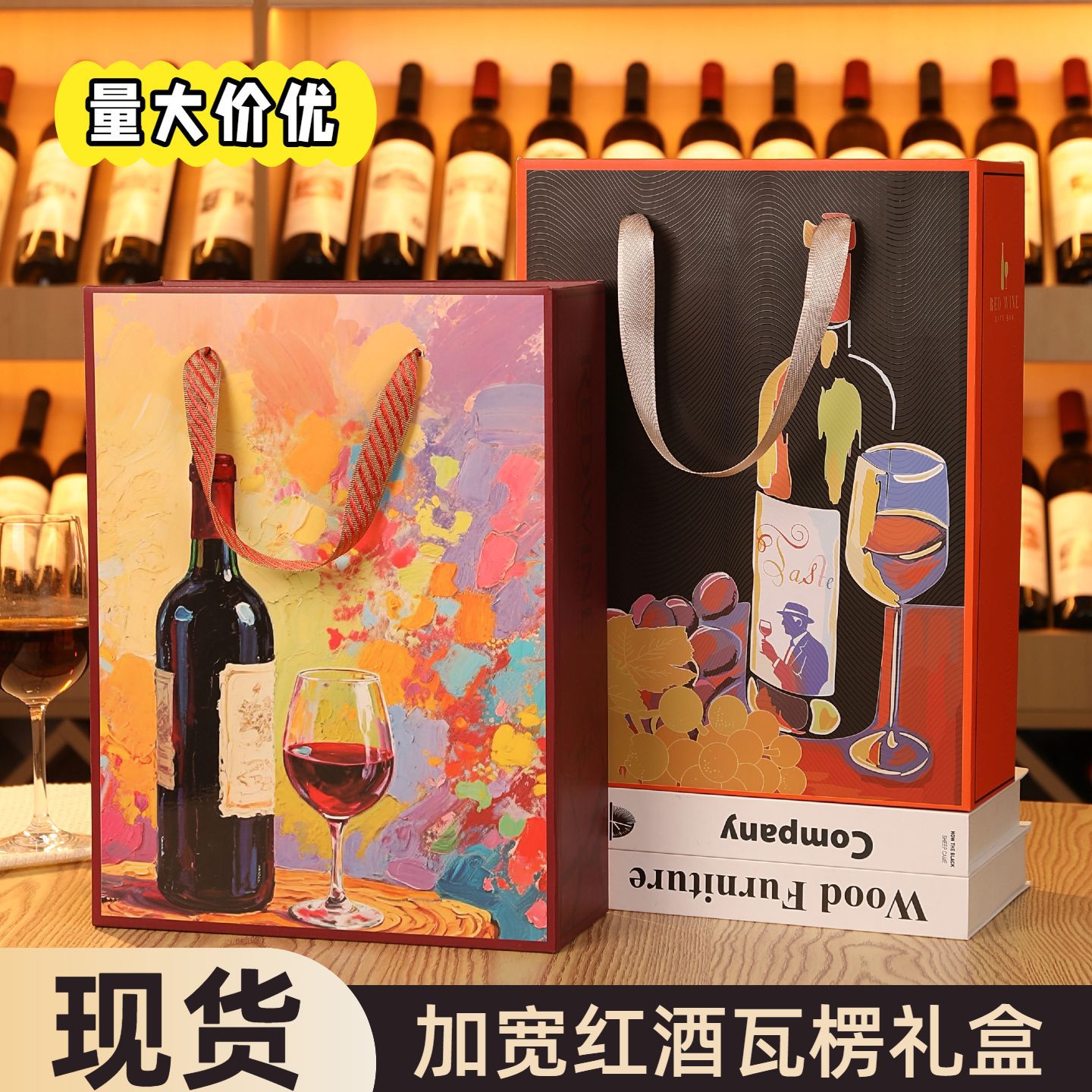 红酒盒双瓶装加厚年货节日婚礼婚庆葡萄酒盒礼品包装盒厂家可印刷