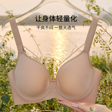 新光面无痕内衣聚拢交叉美胸带性感舒适超薄透气果冻条无钢圈文胸