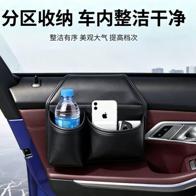 side storage bag, partitioned — Car storage bag/box