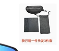 Glasses bag
