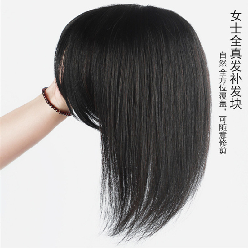 Real-life Hair Women's Top-head Wig Piece Xuchang Wig Women's Age-reducing Natural Covering White Increase in Dafa Quantity of Hair-replacement Pieces