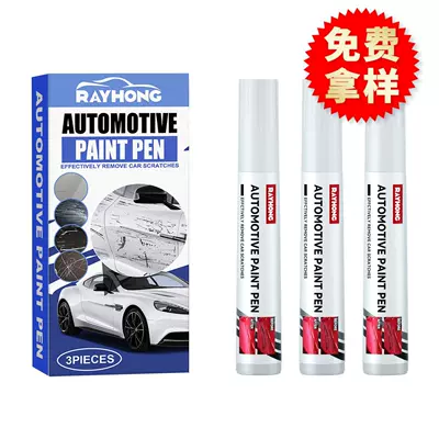 Rayhong Car Touch-Up Pen Paint Scratch Care Repair Pen Mark Paint Care Pen