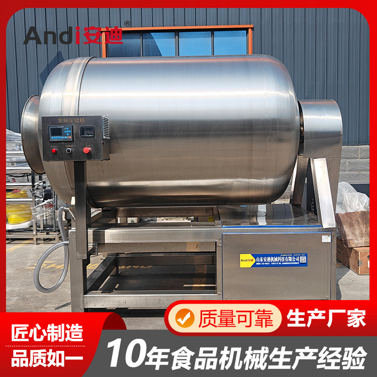 牛肉干猪肉脯抽真空滚揉机 304食品级不锈钢高级腌肉机入味机设备