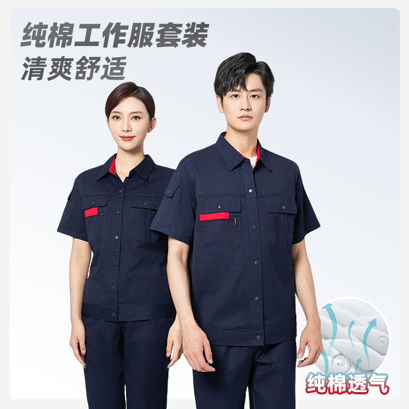 Tooling Cotton Summer Short-sleeved suit Thin Breathable Moisture-absorbing Printed and Embroidered logo Factory Workshop Labor Protection Work Clothes