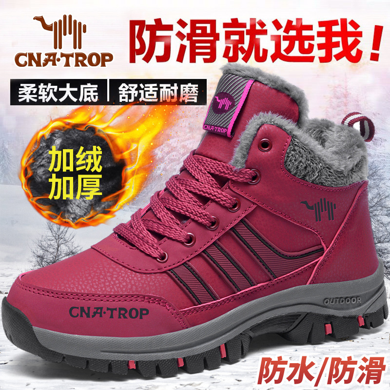 Mid-to-Old Age Outdoor Plus Size Snow Boots Winter Fleece Warm Men's and Women's Cotton Shoes Casual Thick Sole Sports Couple Shoes