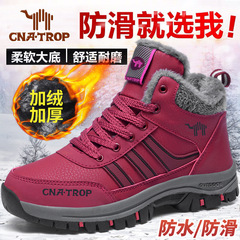 Mid-to-Old Age Outdoor Plus Size Snow Boots Winter Fleece Warm Men's and Women's Cotton Shoes Casual Thick Sole Sports Couple Shoes